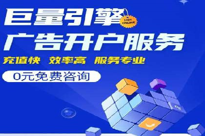 政府机构信息流代理服务的应用与效果展示