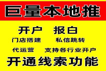 竞价推广实战案例：揭秘优化策略